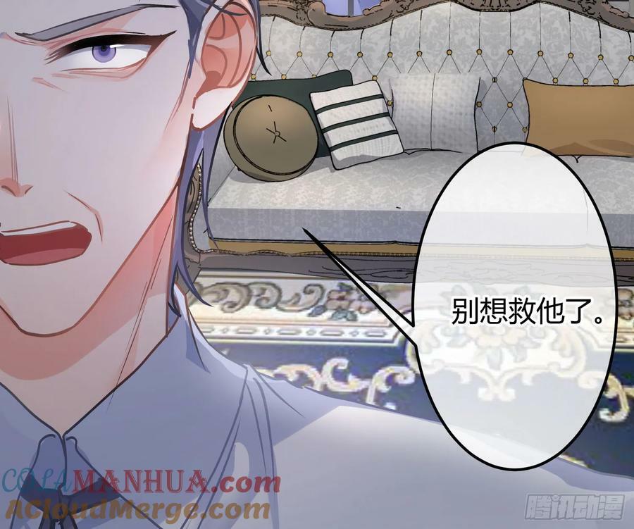 第53话：最近的一步9