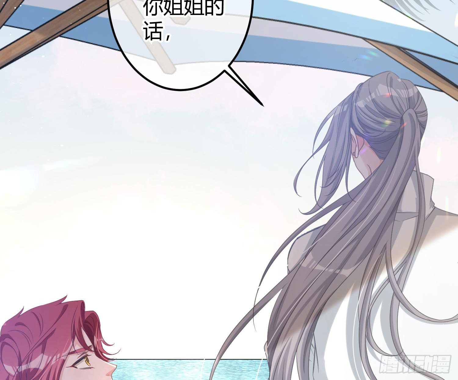 第11话：被监视的玩偶3