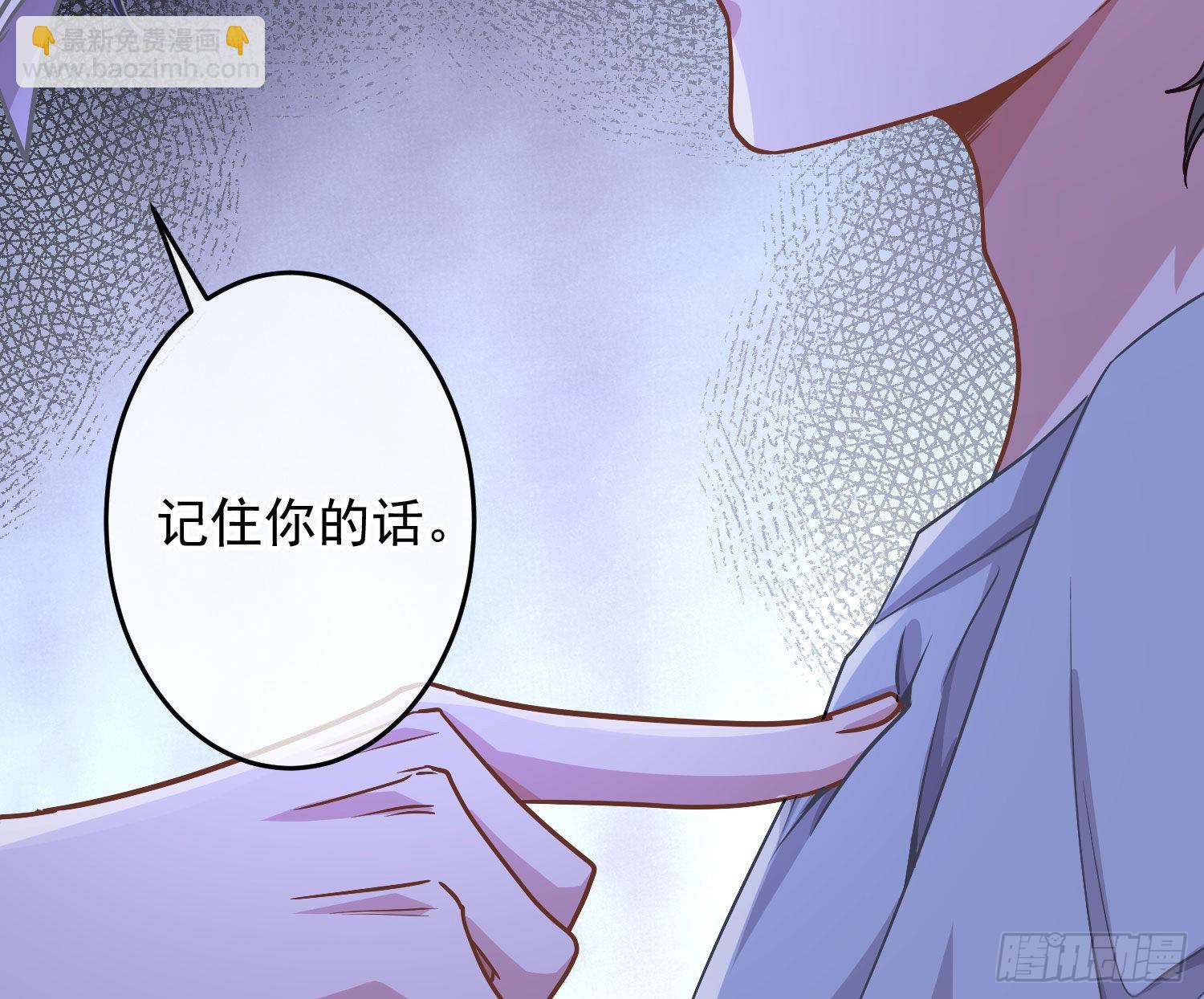 第24话：梦境博弈87