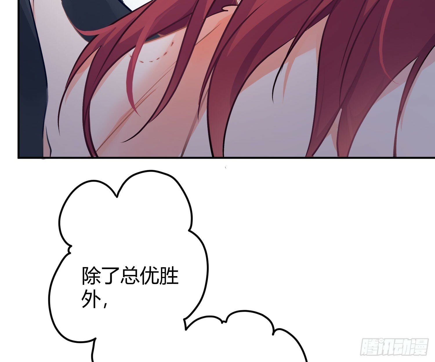 后记：日常？8