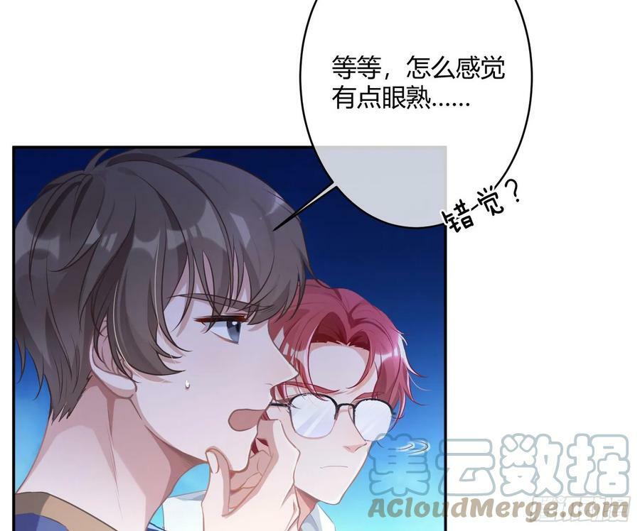 番外：有女友真好20