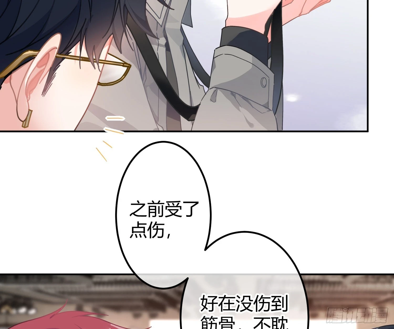第47话：矛盾18