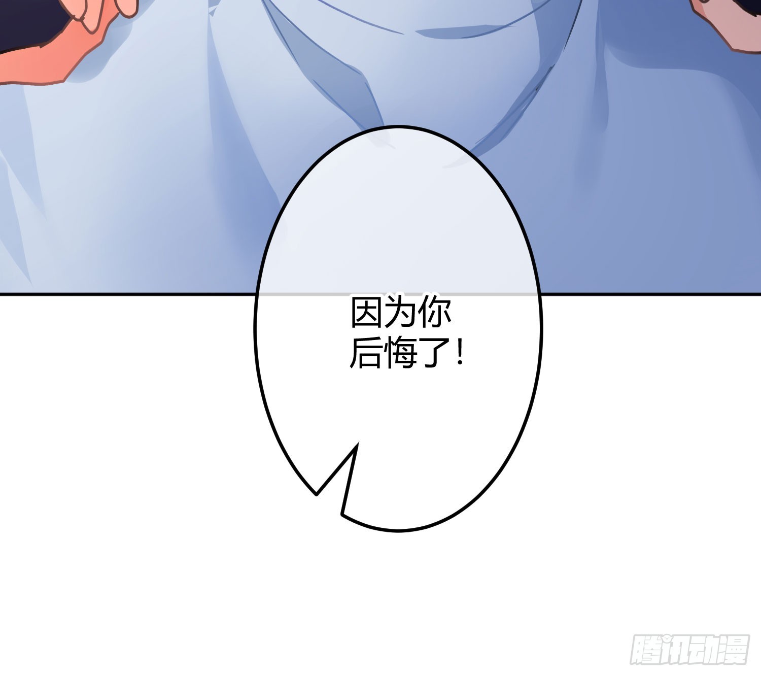 第43话：约定（上）63