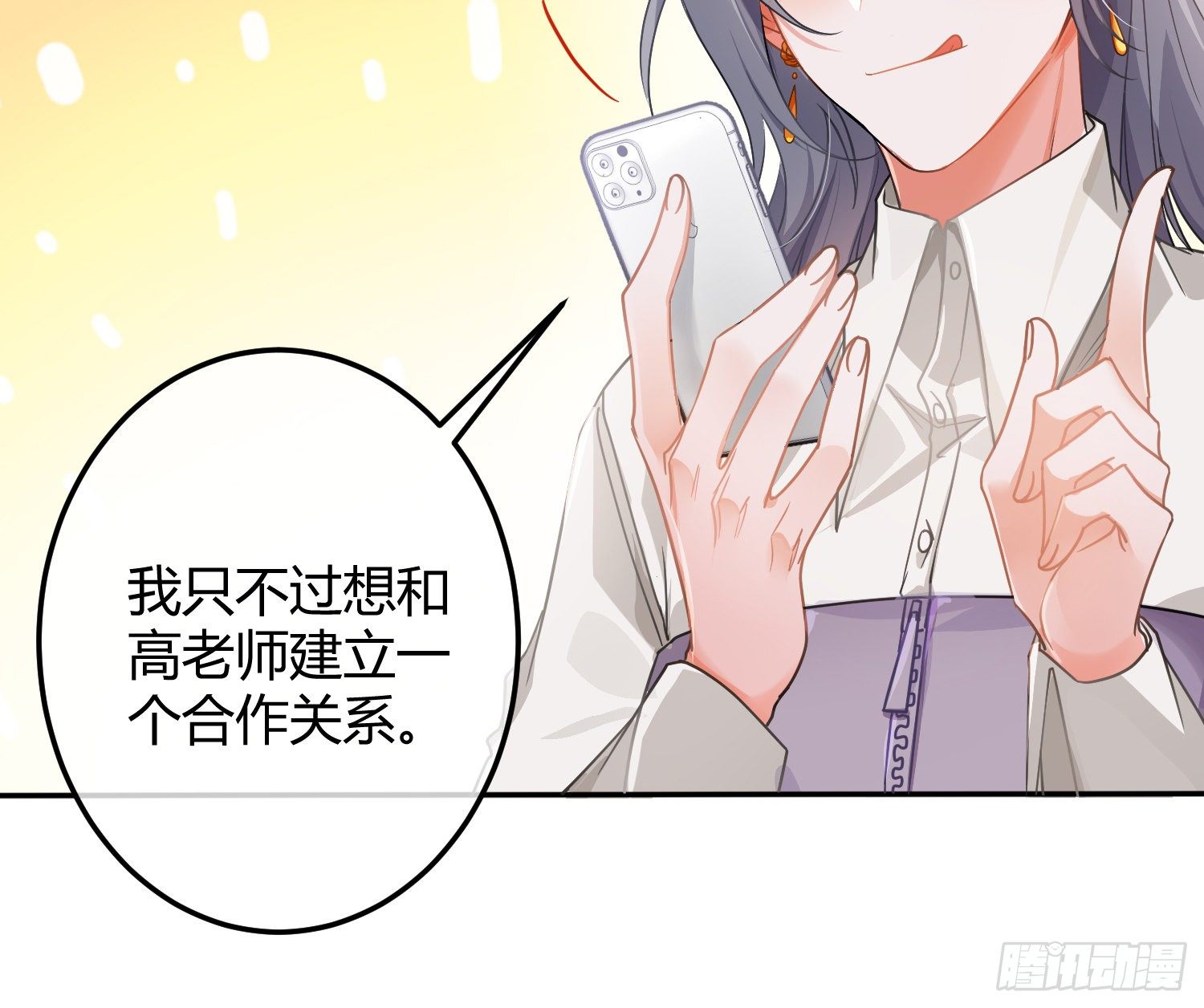 序：无处可逃7