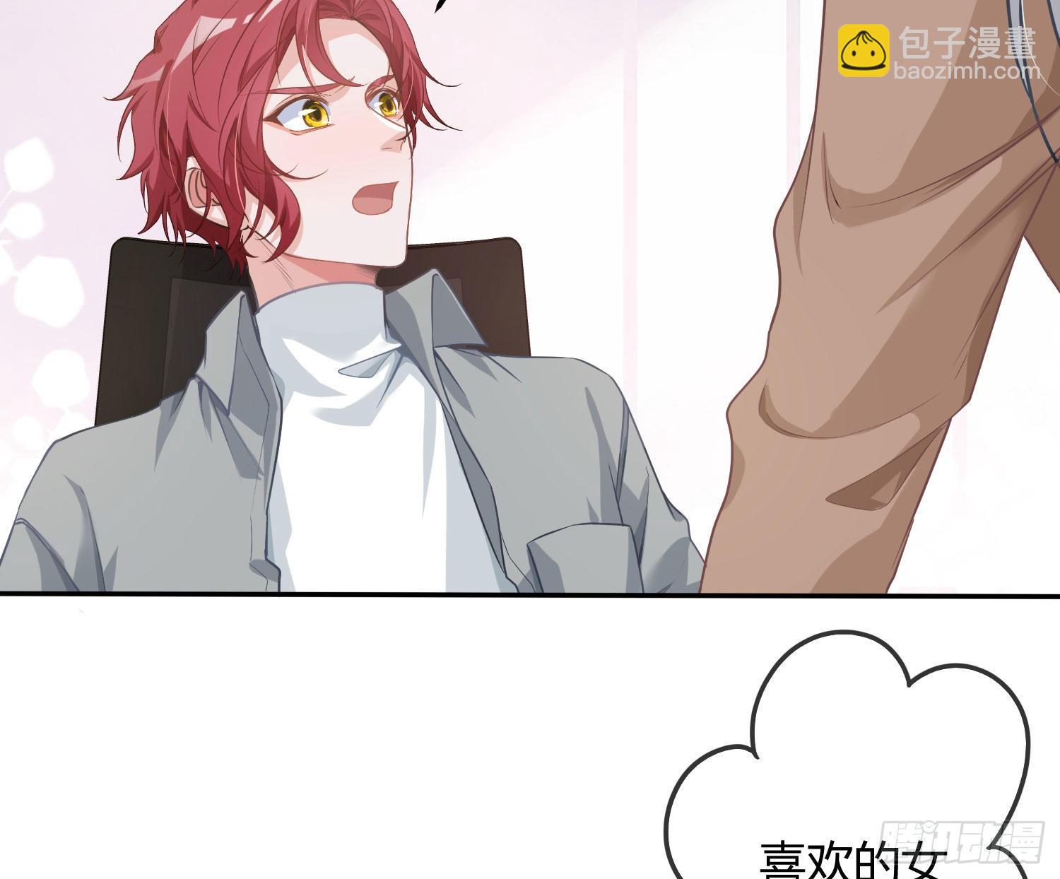 情人节剧场：蜜糖回想29