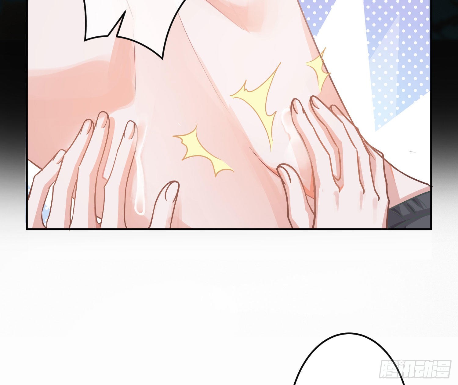 夏日特别篇：闭眼待吻24