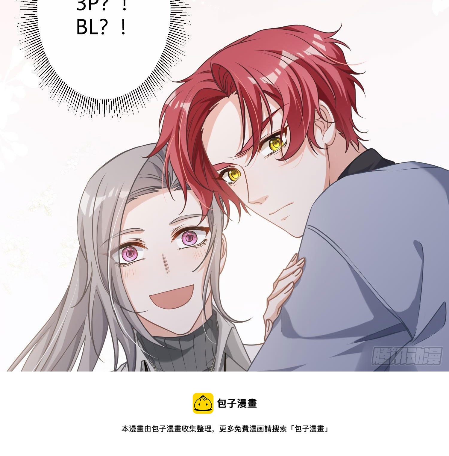 第8话：相约酒店77