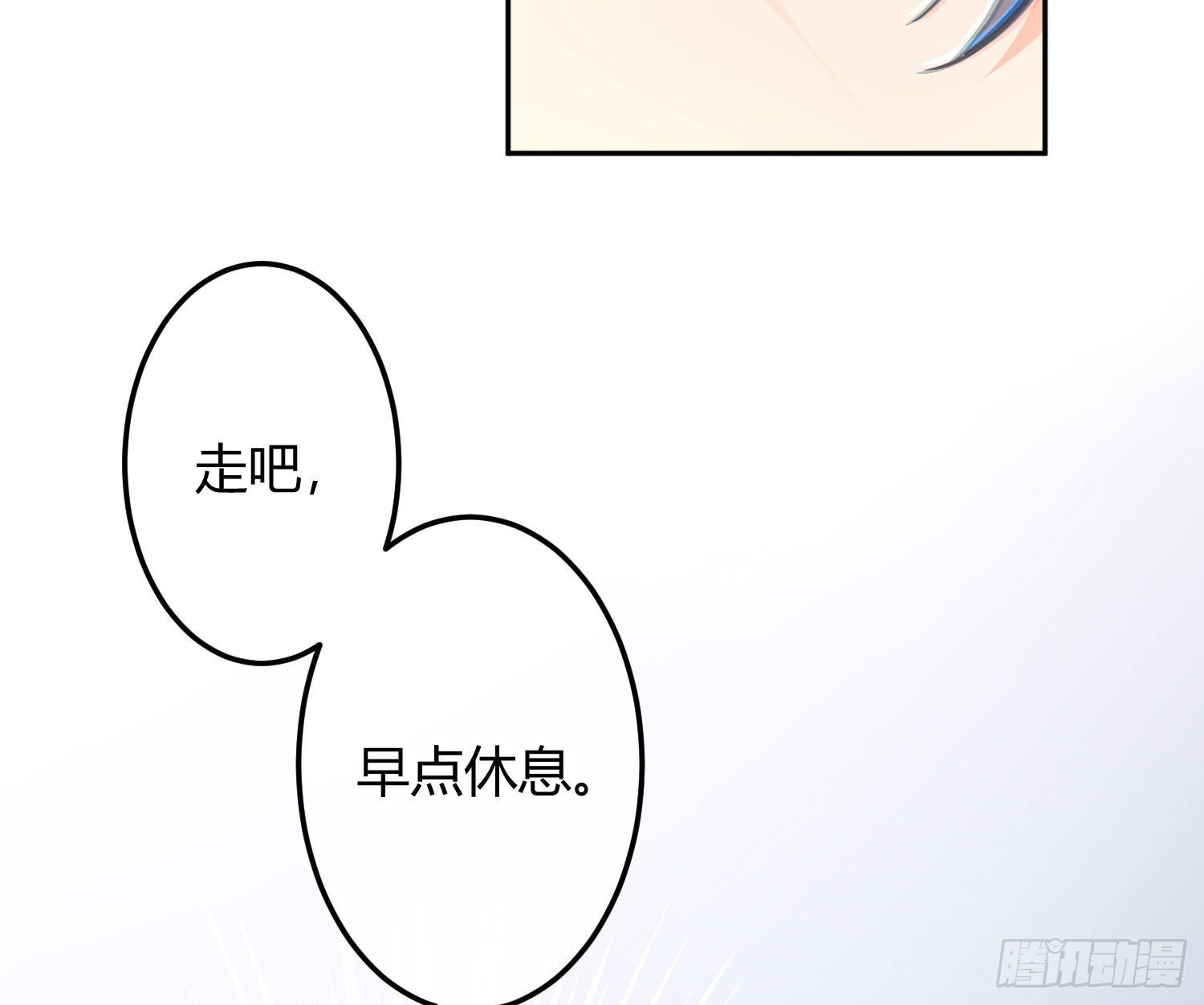 第36话：疯子69