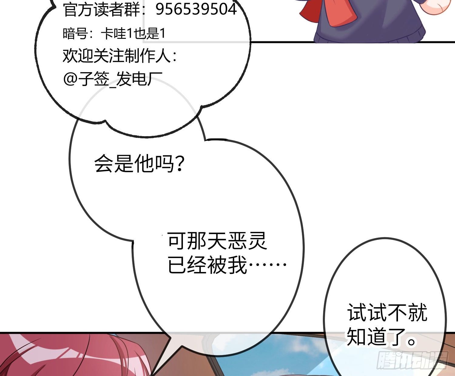 五一剧场：膝枕57