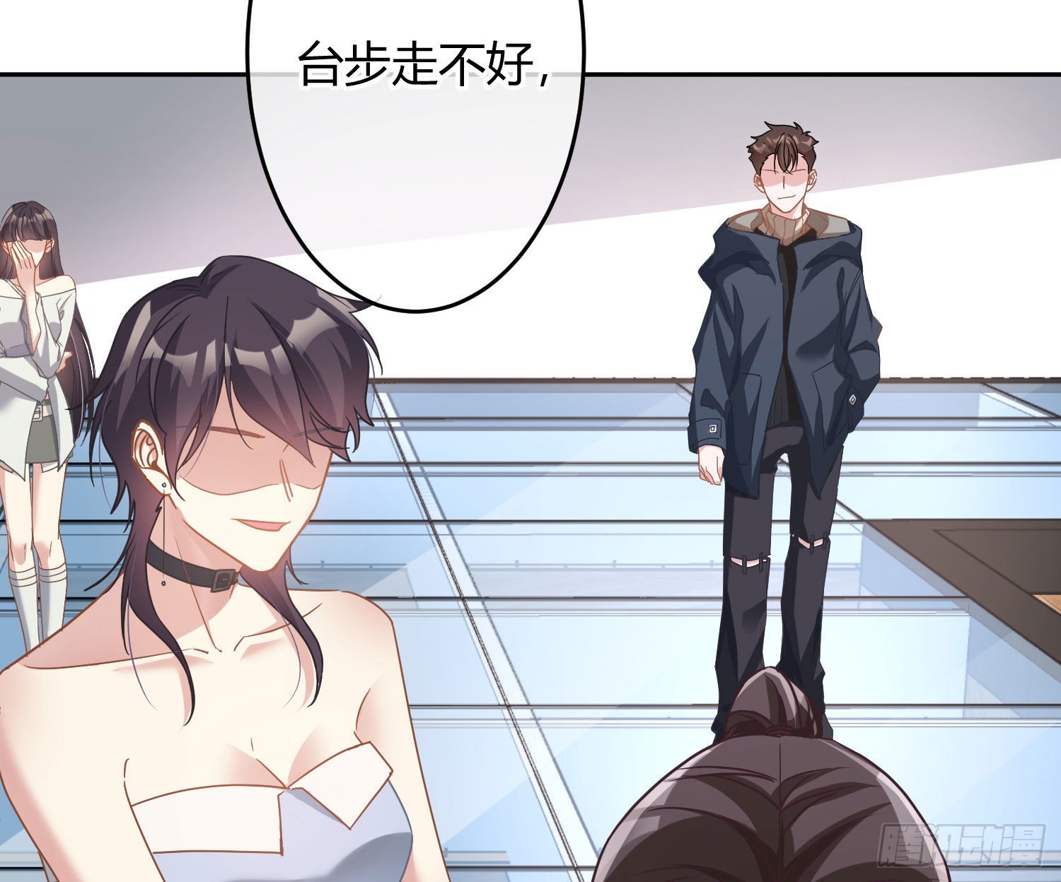 第32话：情绪15