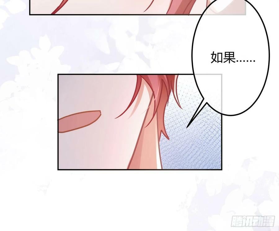 第51话：大漠浮舟35