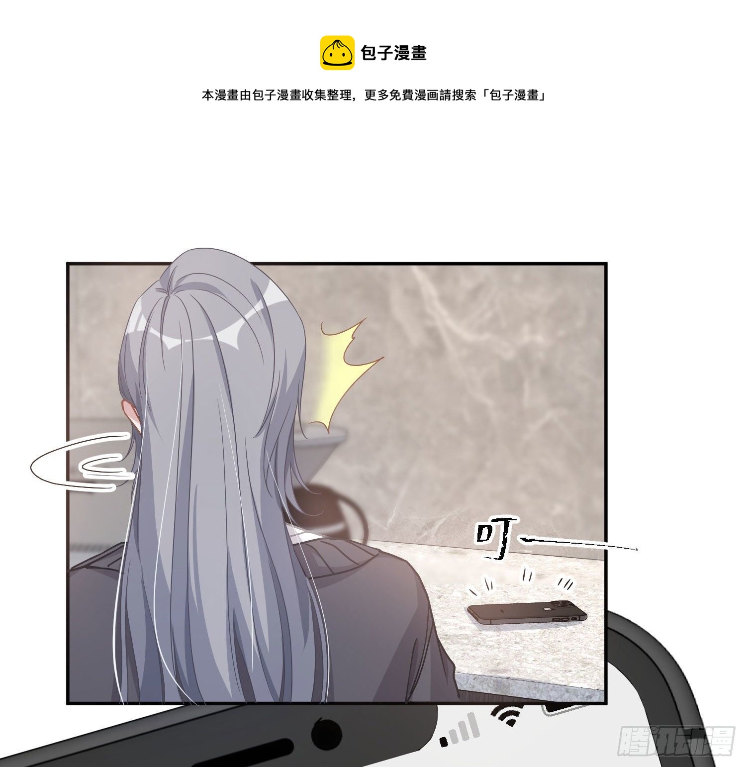 第13话：近在咫尺124