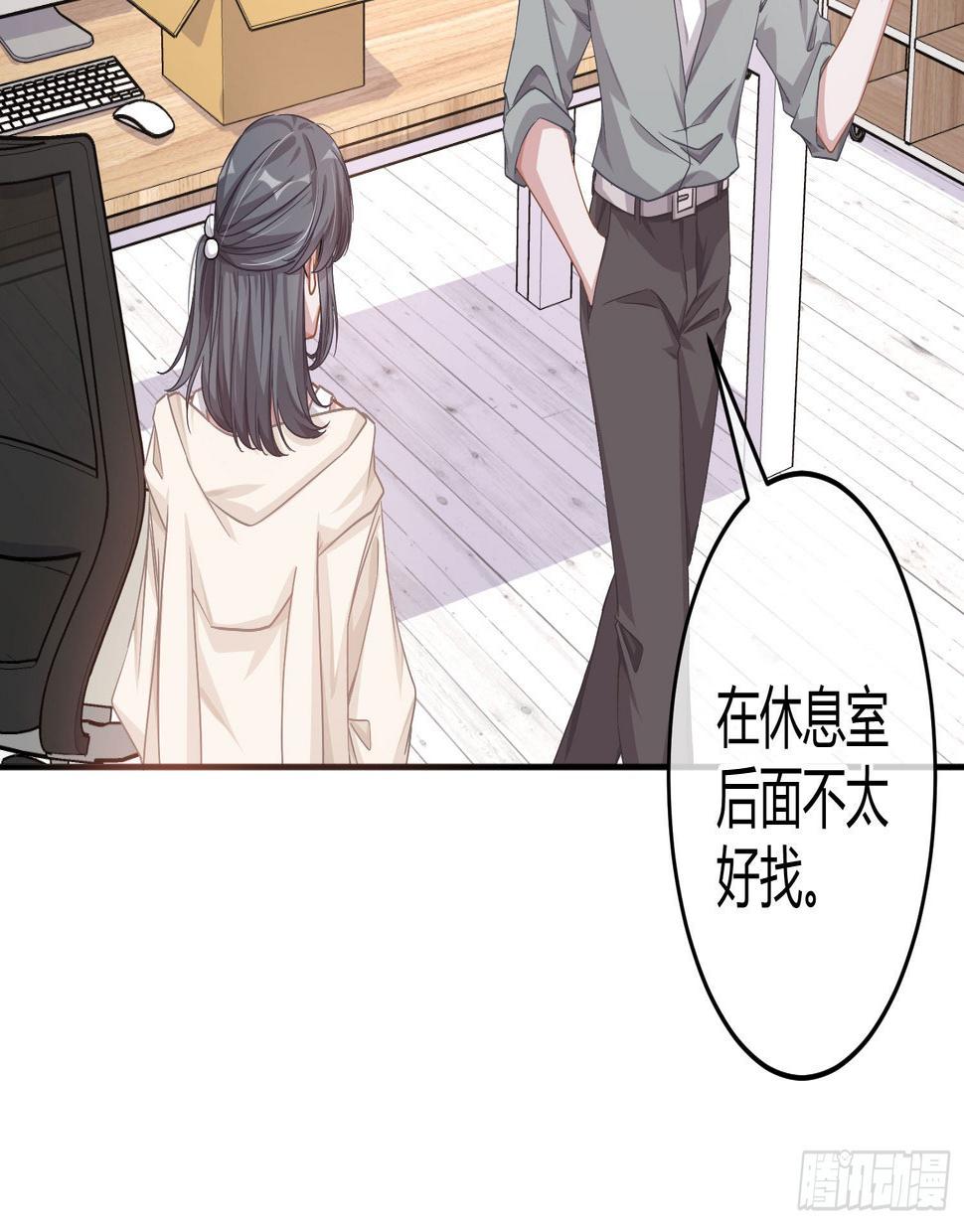 第26话：未知的恐惧25
