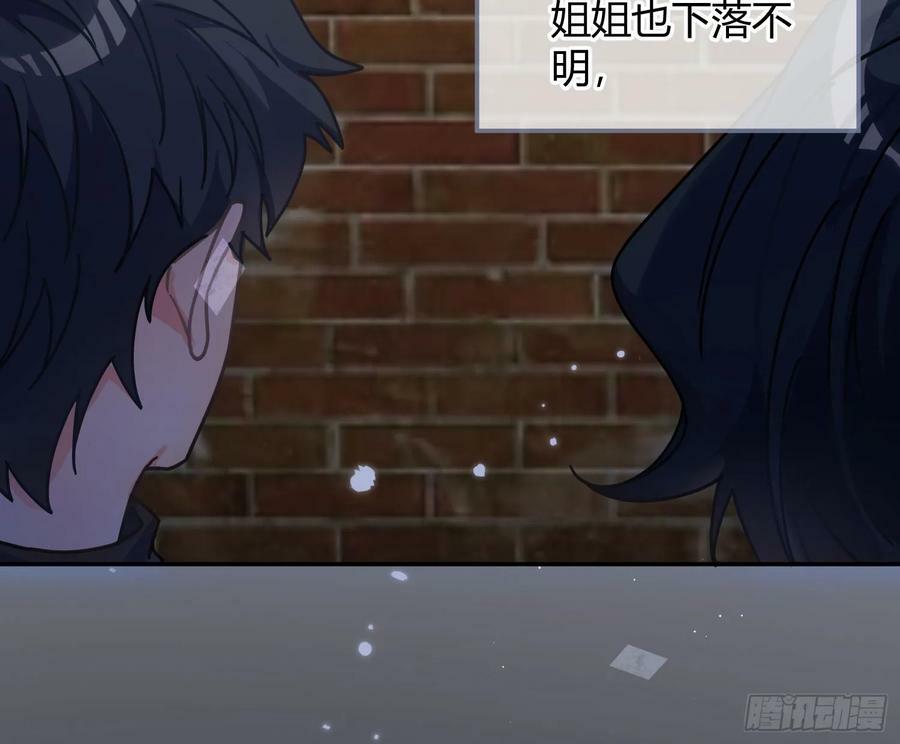 第49话：明朗50