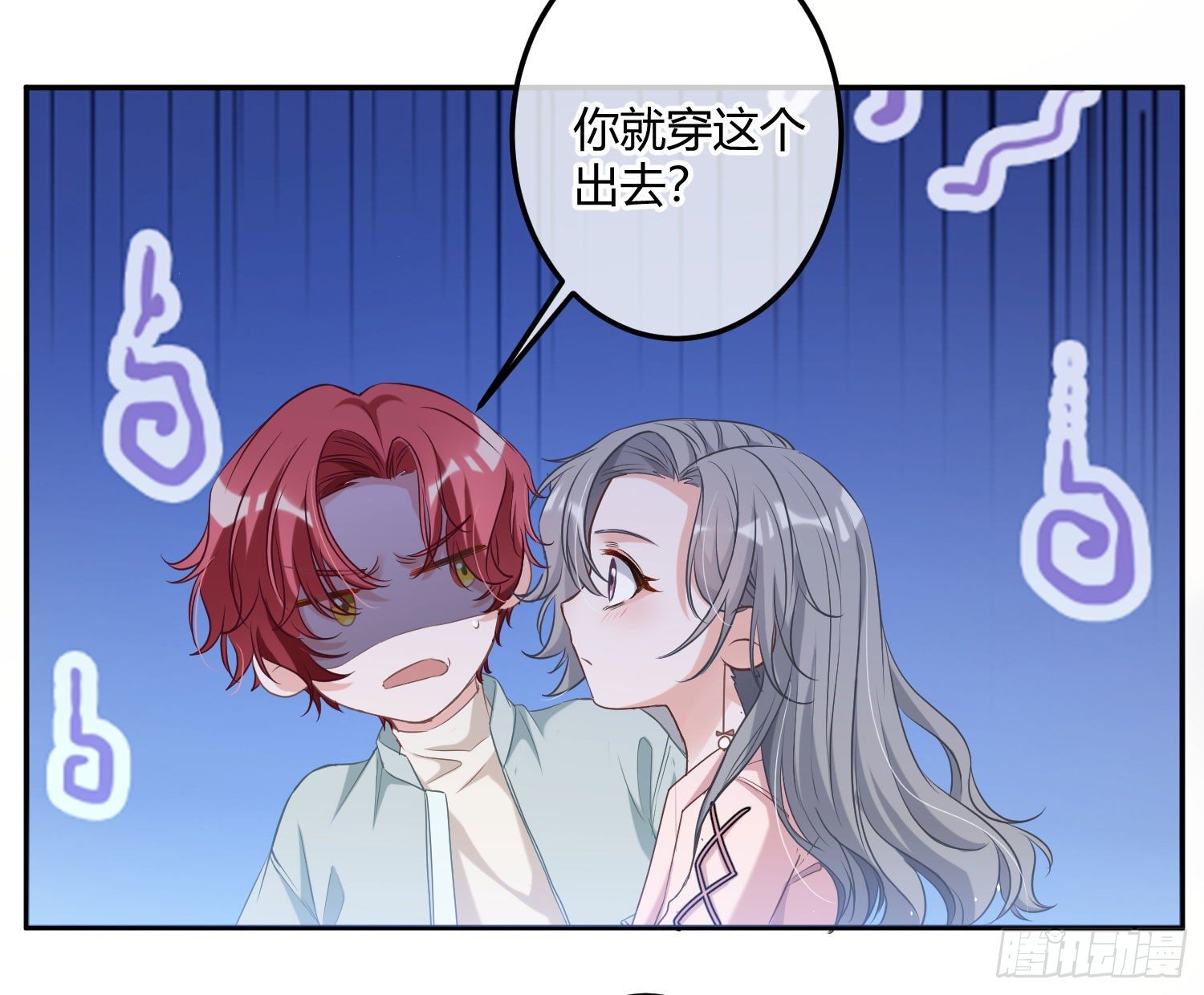 第4话：老板是变态88