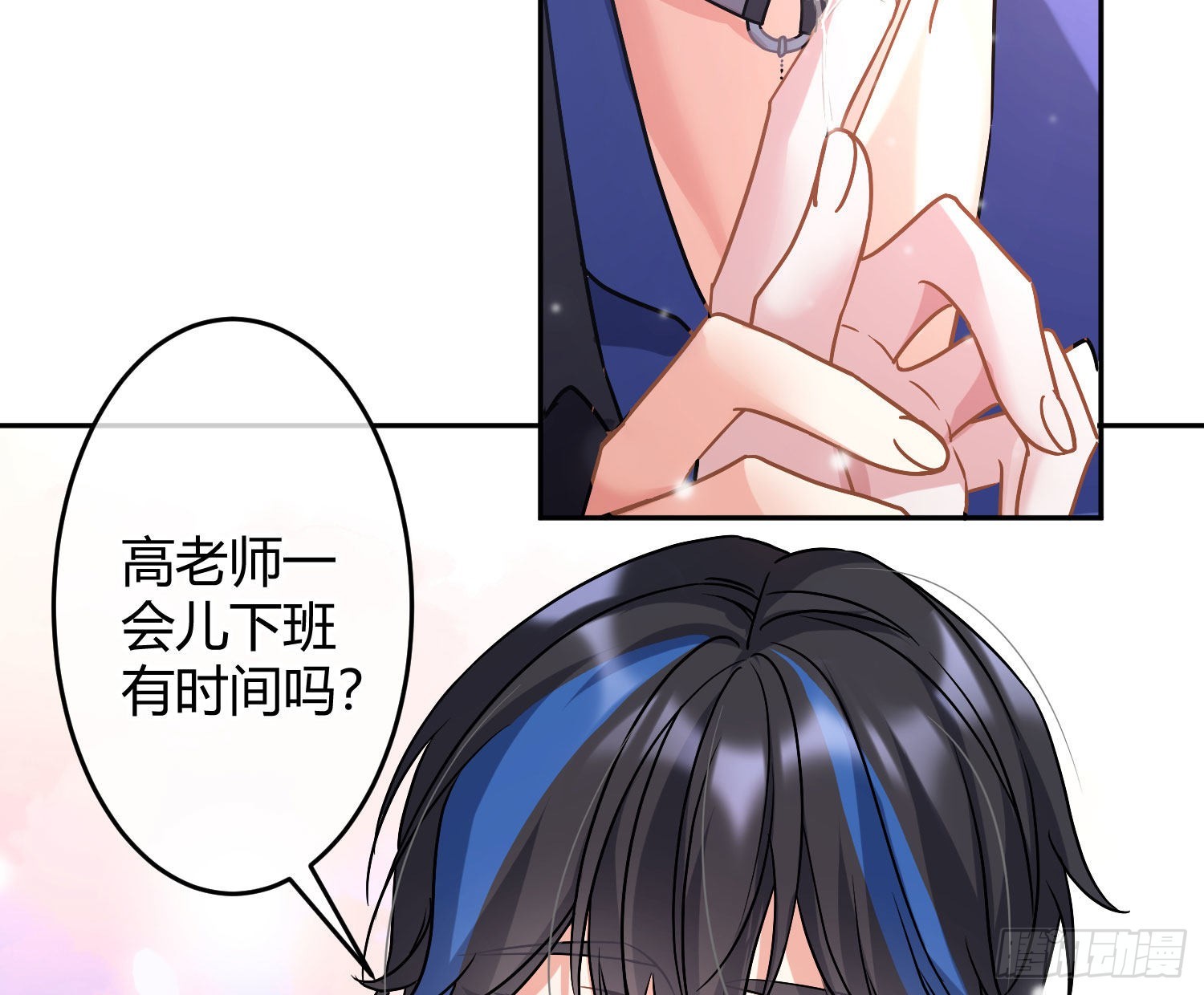 第26话：未知的恐惧73