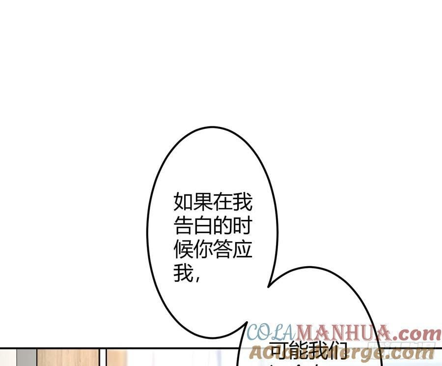 最终话：无处可逃33