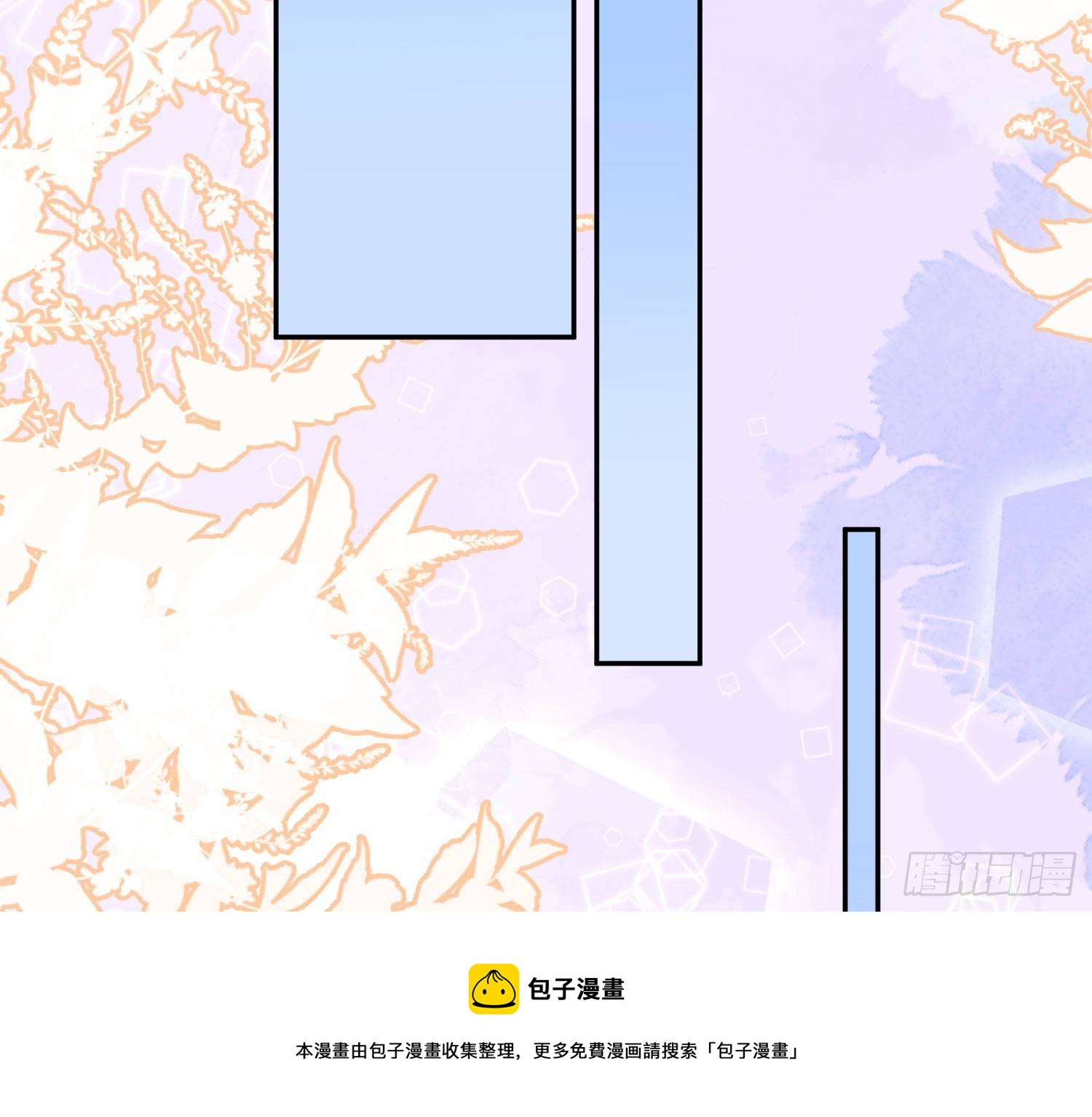 第13话：近在咫尺112