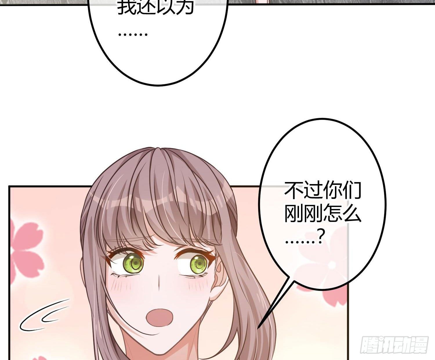 第9话：察觉103