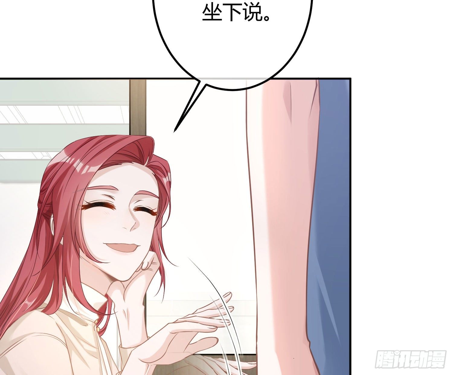 第11话：被监视的玩偶74