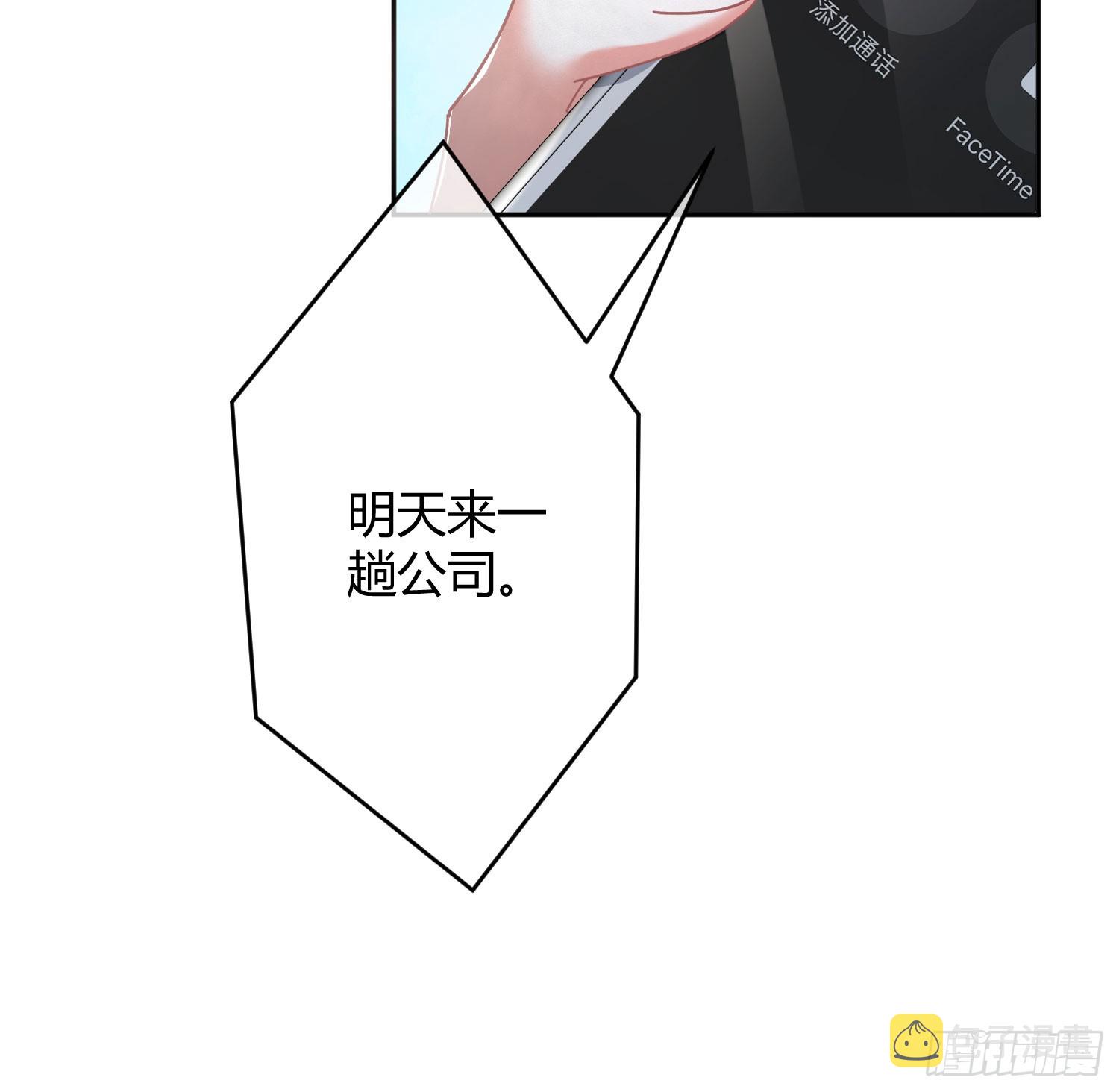 第41话：苏醒45
