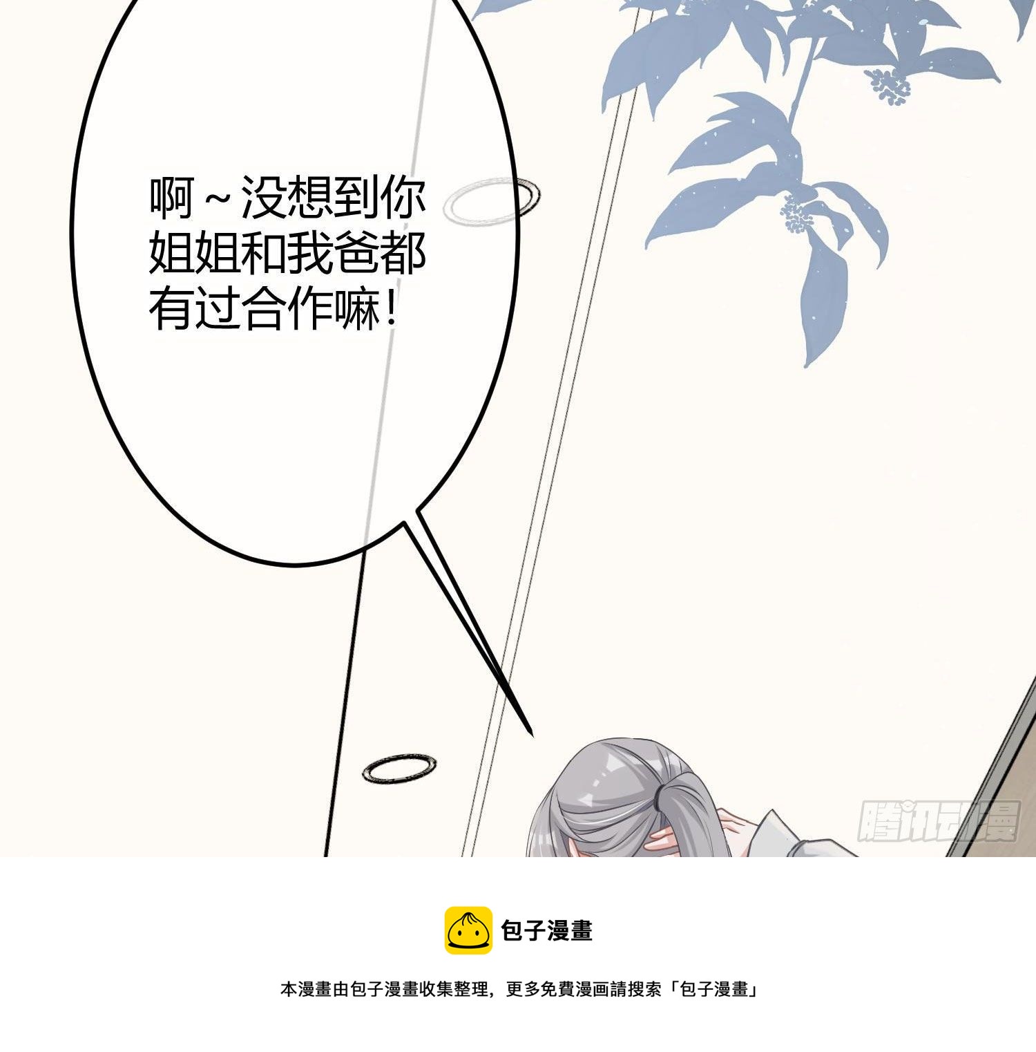 第10话：无言之殇64