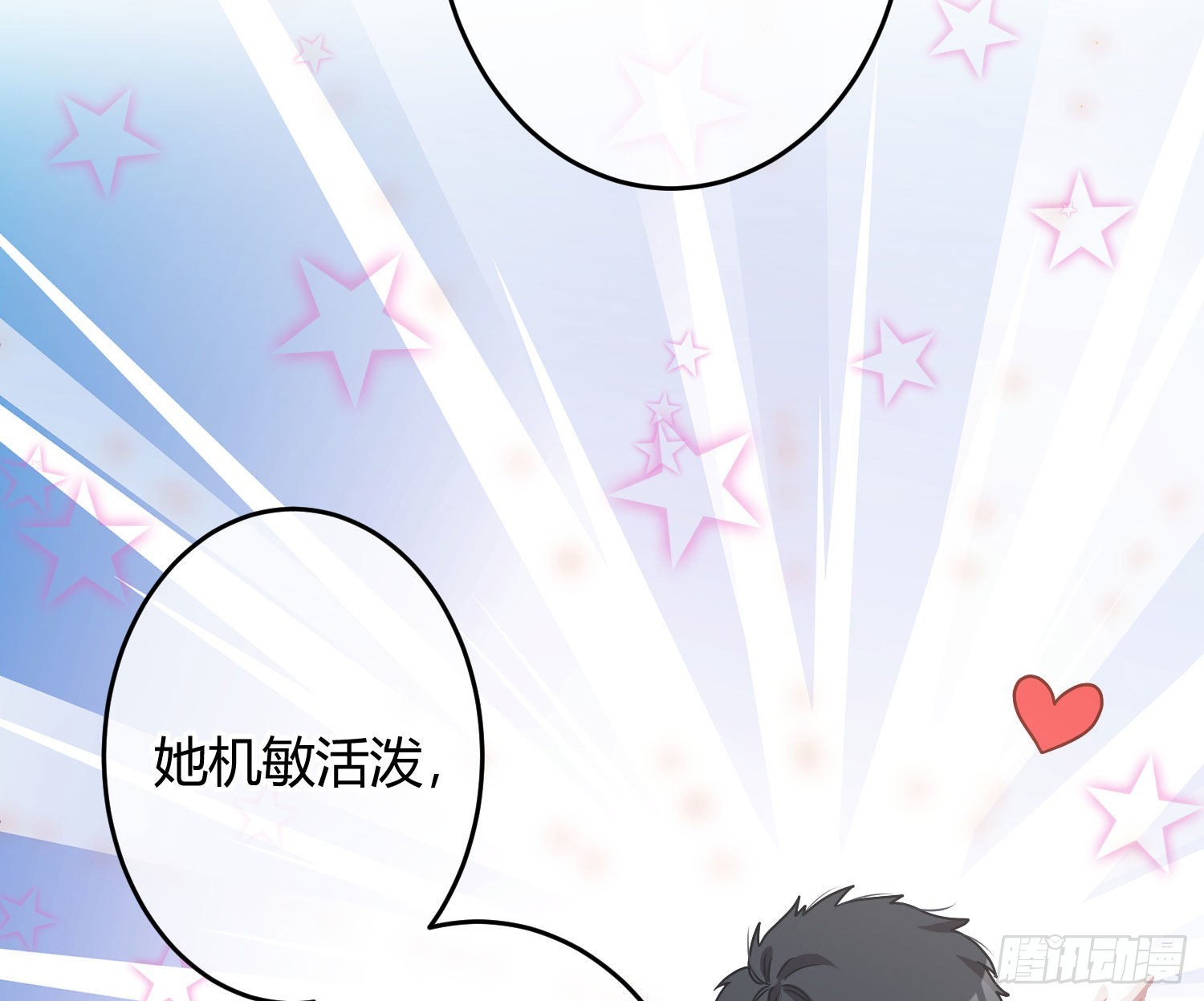 第20话：钩直饵咸71