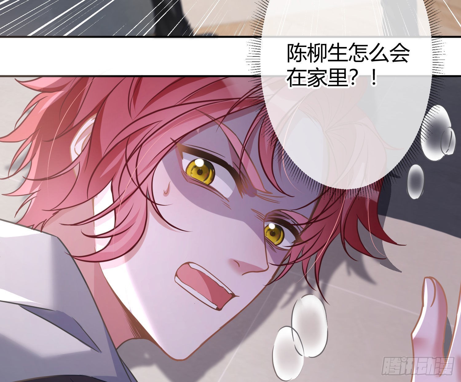 第34话：遇袭55