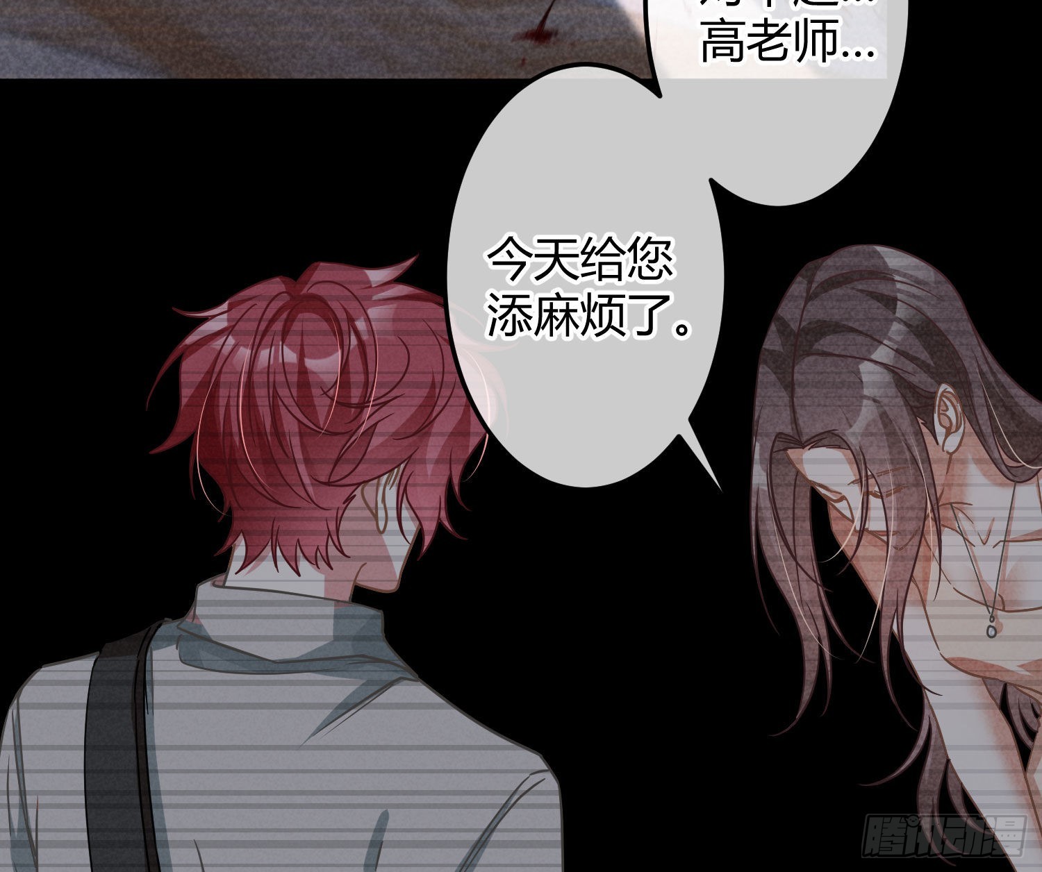 第35话：直面恐惧28
