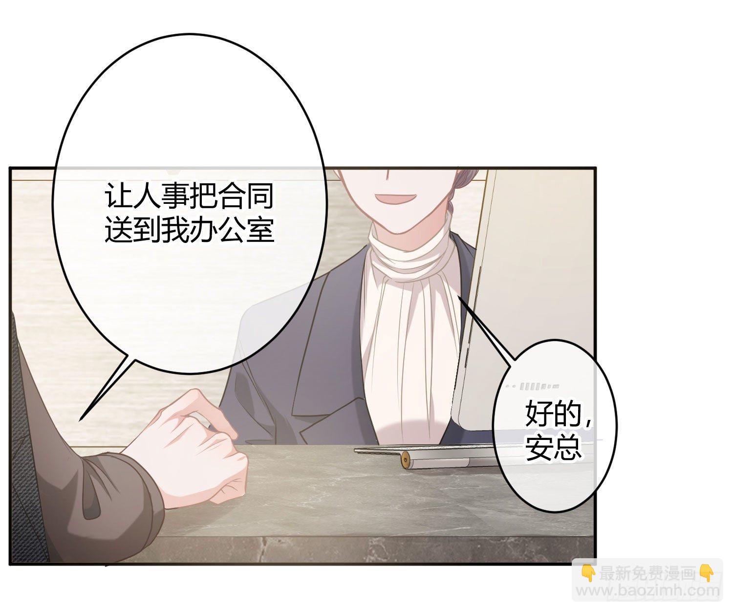 第3话：交换条件75