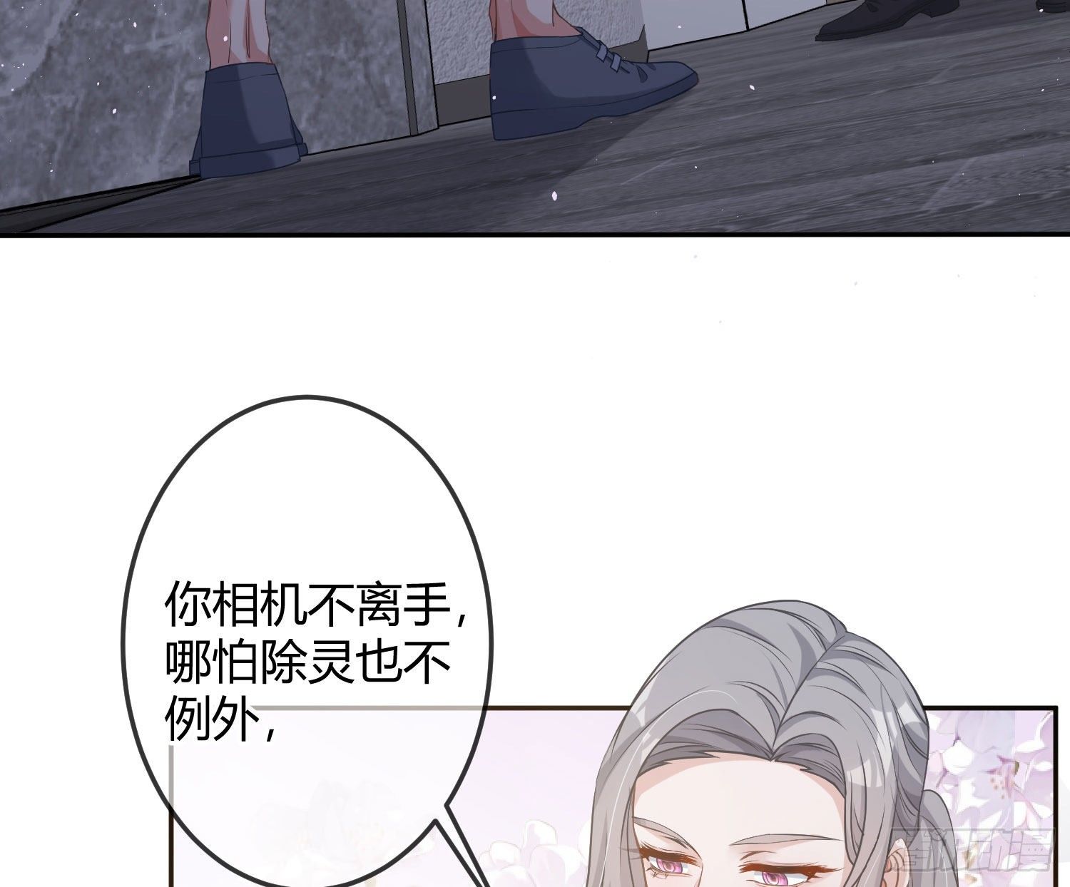 第10话：无言之殇5