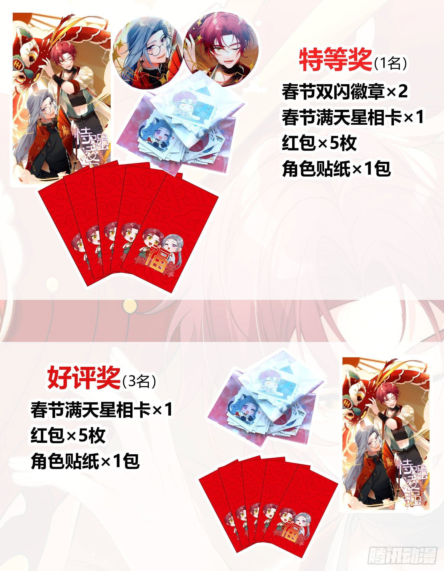 第1话：已死之人118