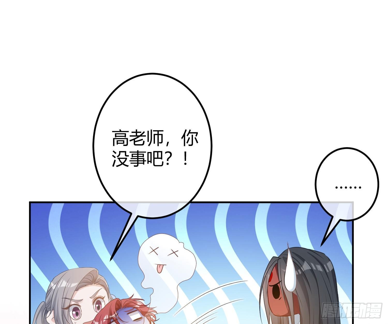 七夕番外：鬼屋狗粮34