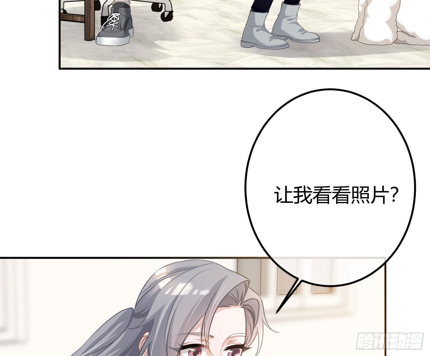 番外：长腿美人儿48