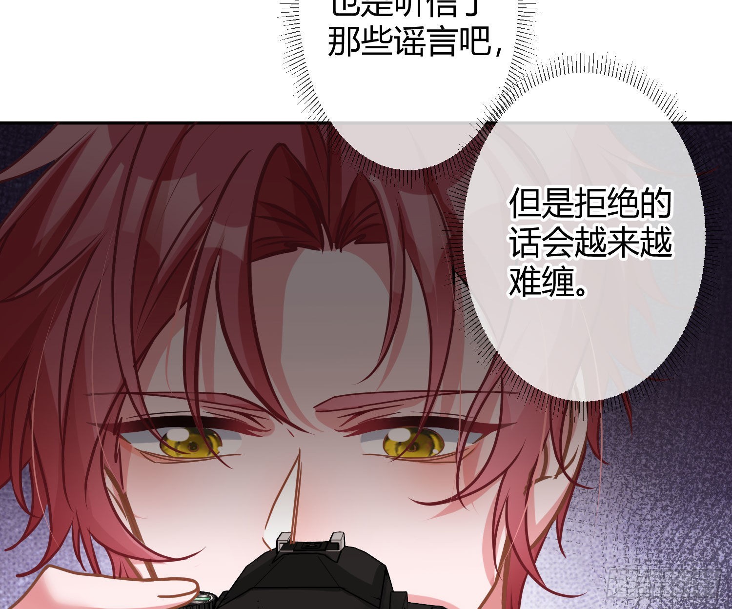 第31话：尾行50