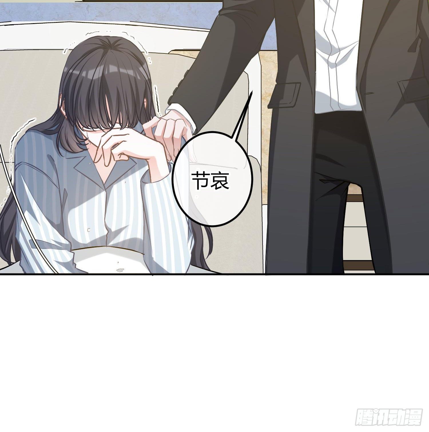第6话：双人协作87