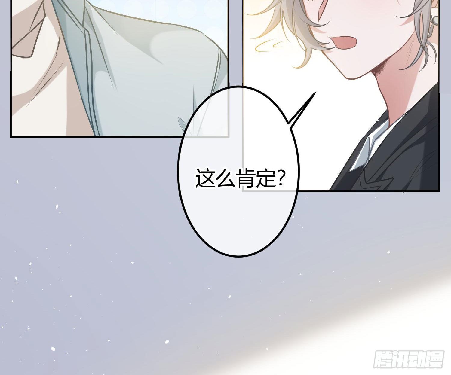 第6话：双人协作103