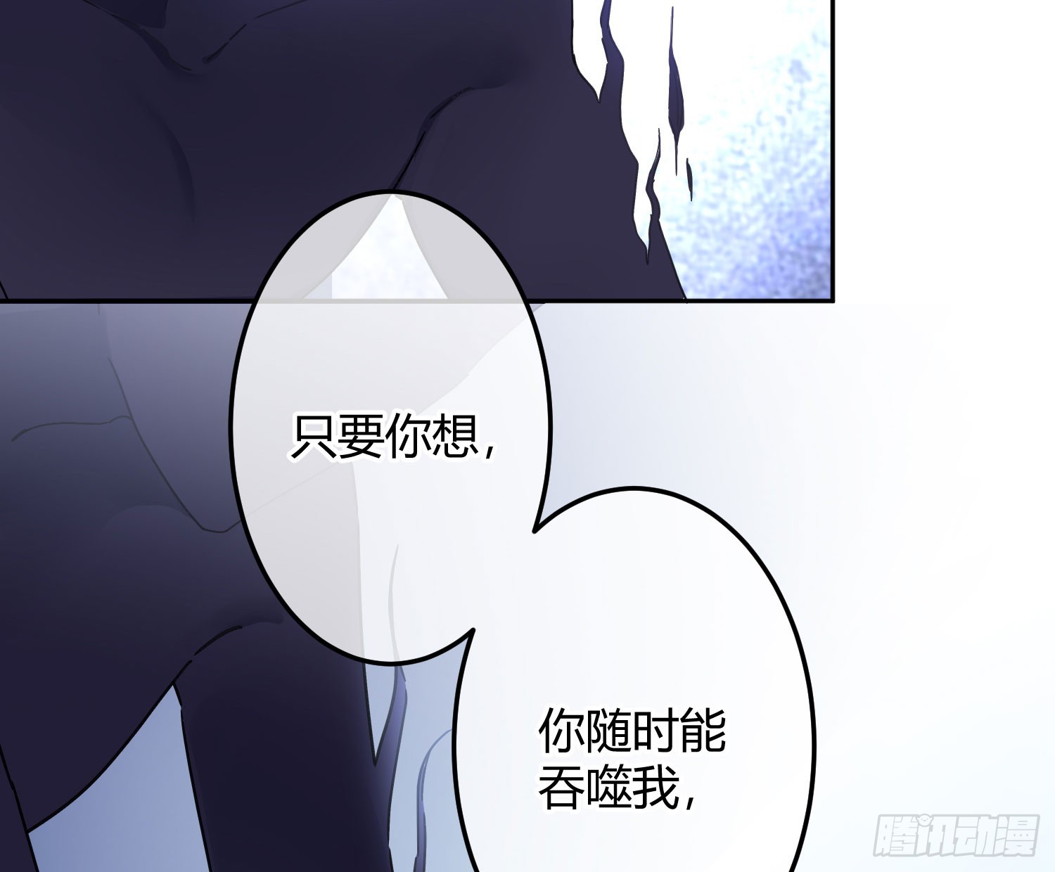 第43话：约定（上）58