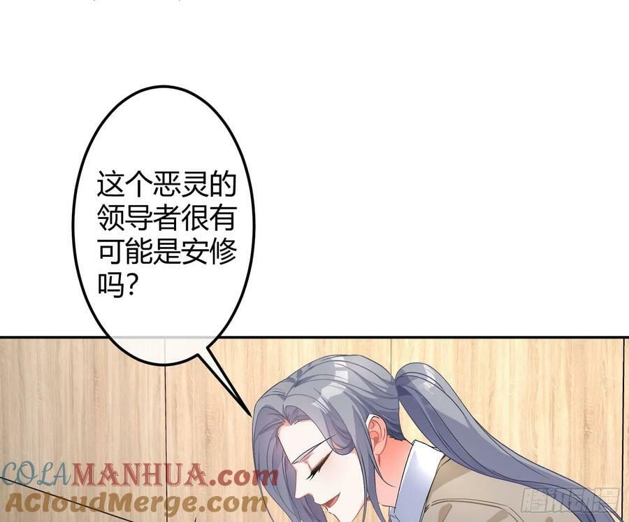 第52话：活死人的世界24