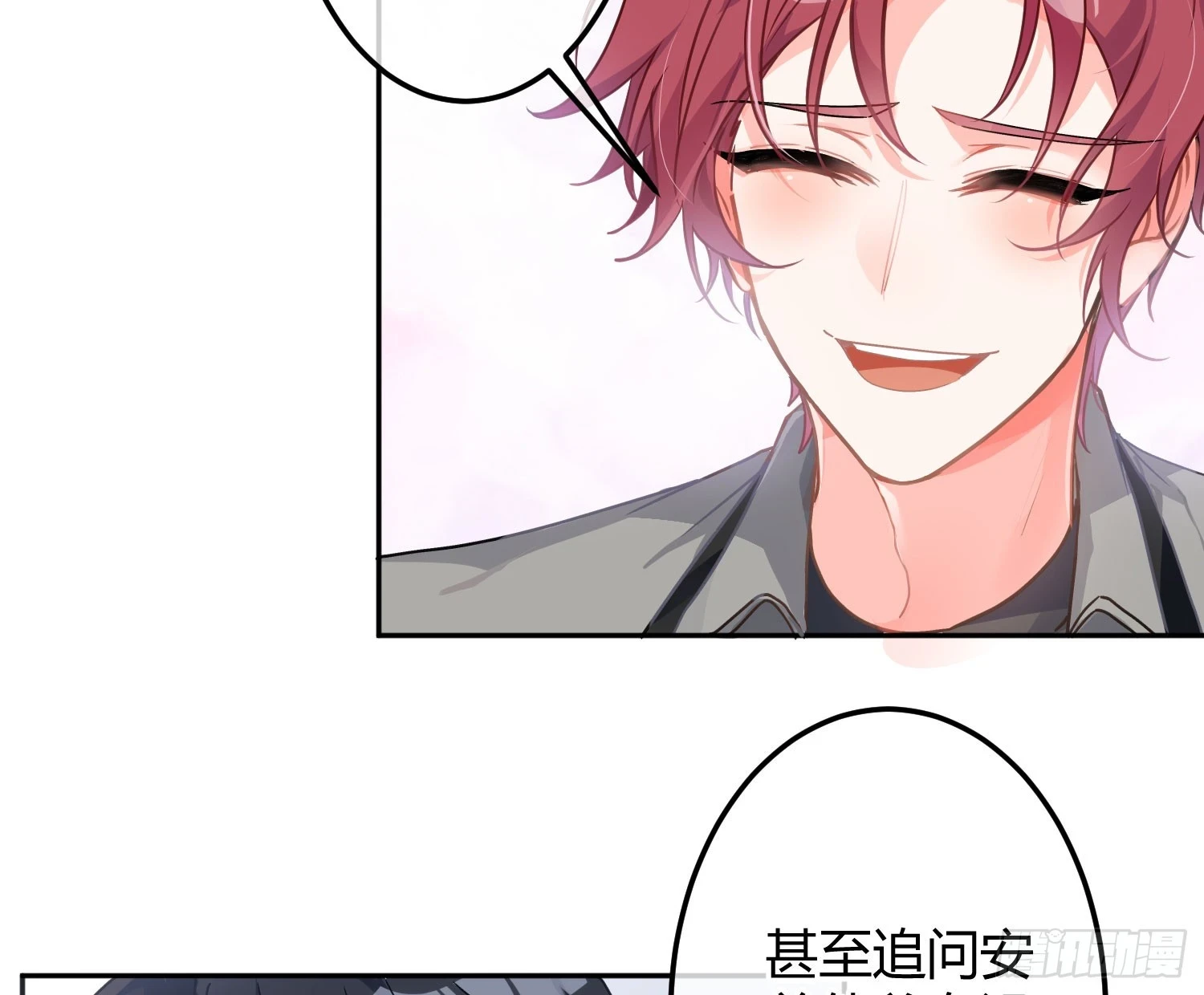 第47话：矛盾21