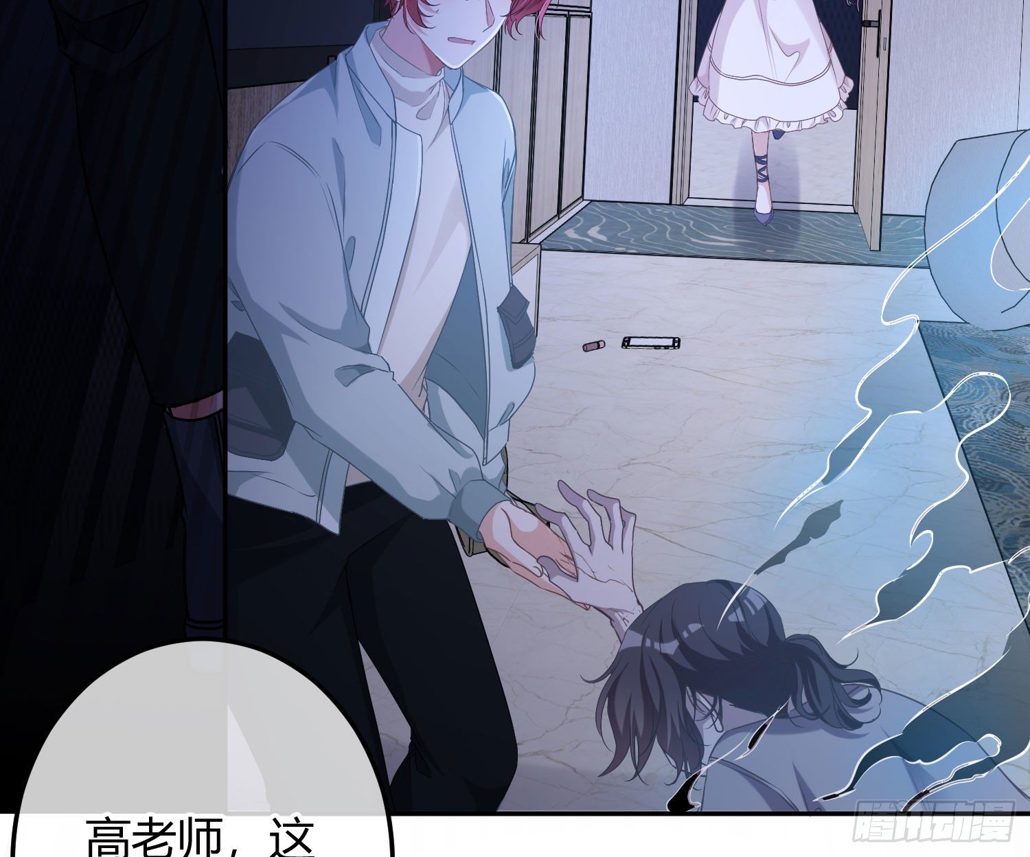第5话：上身83