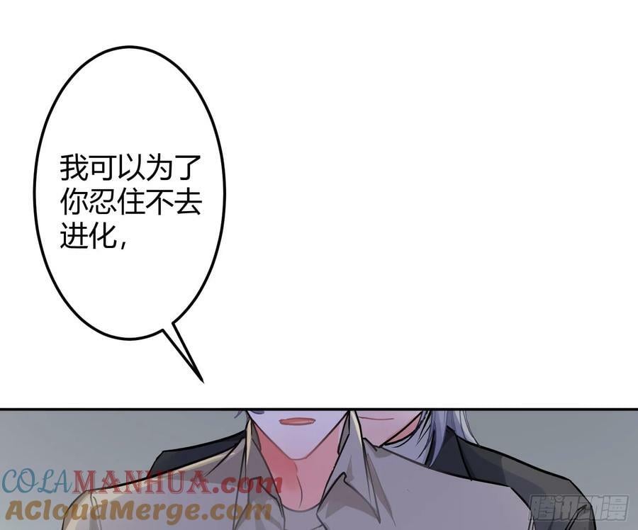 最终话：无处可逃48