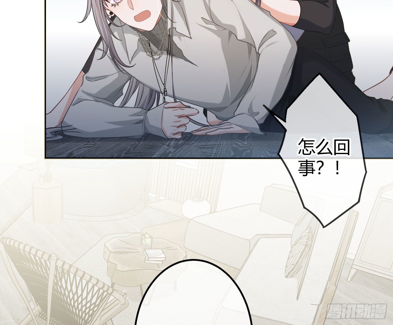 第9话：察觉83
