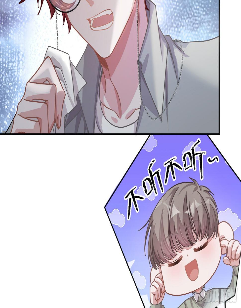 第26话：未知的恐惧59