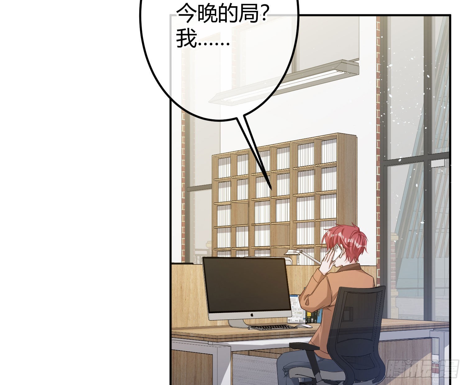 番外特别篇：来电显示4