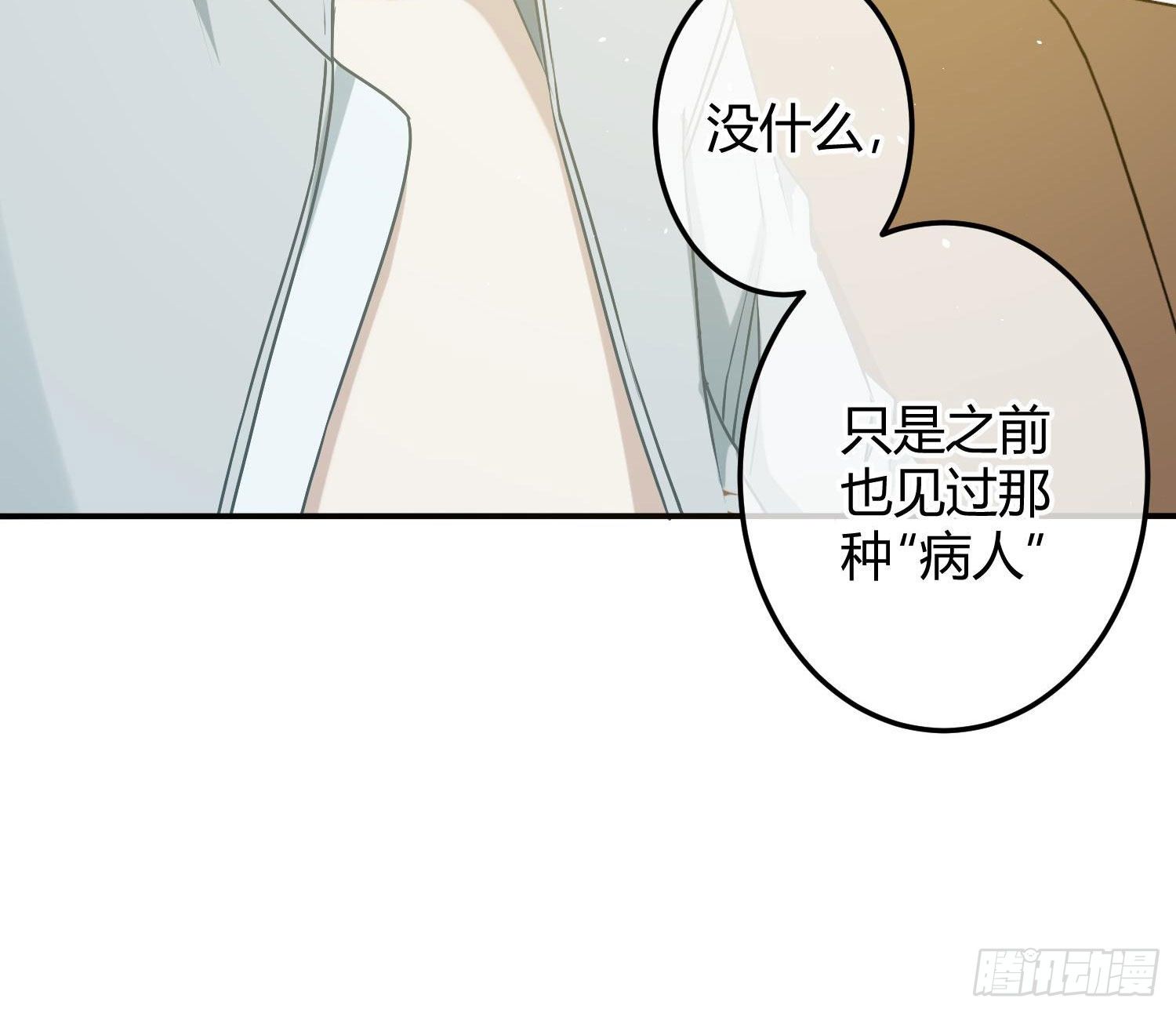 第6话：双人协作105