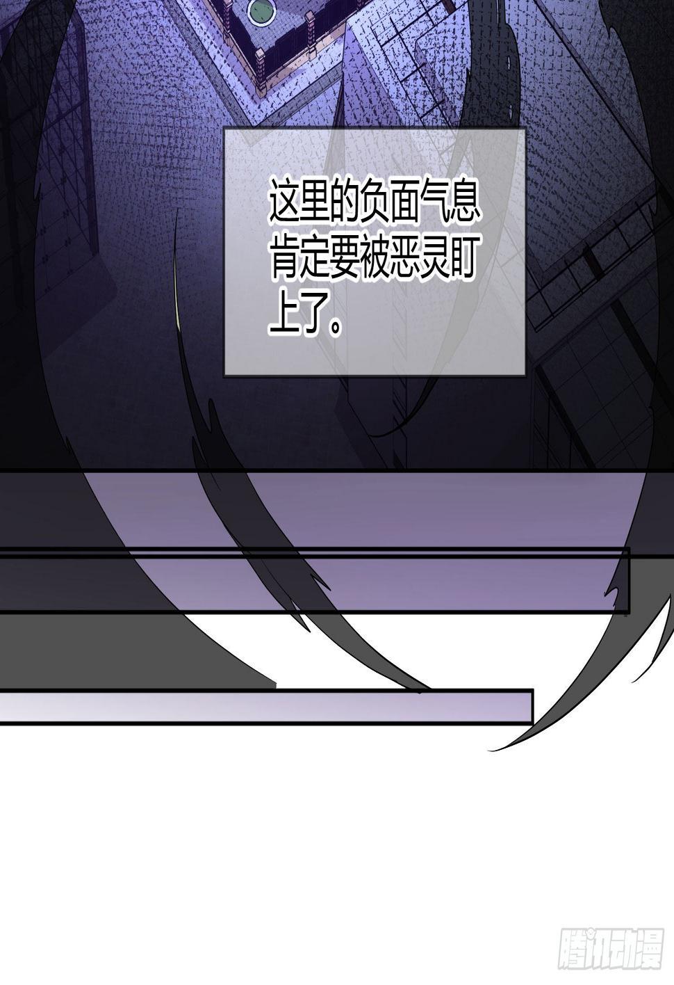 第26话：未知的恐惧51