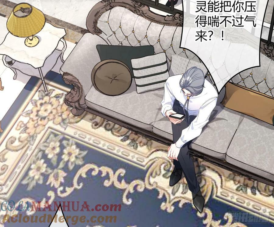第52话：活死人的世界75