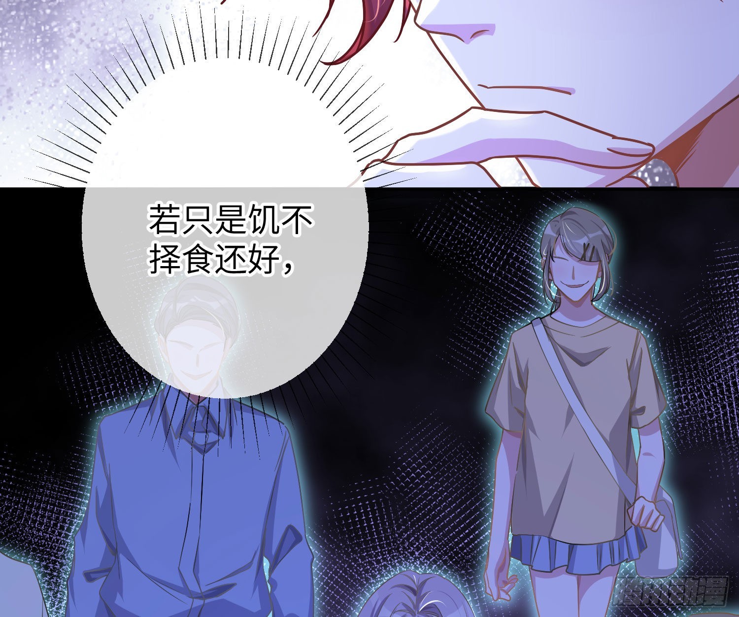 第18话：安全感53