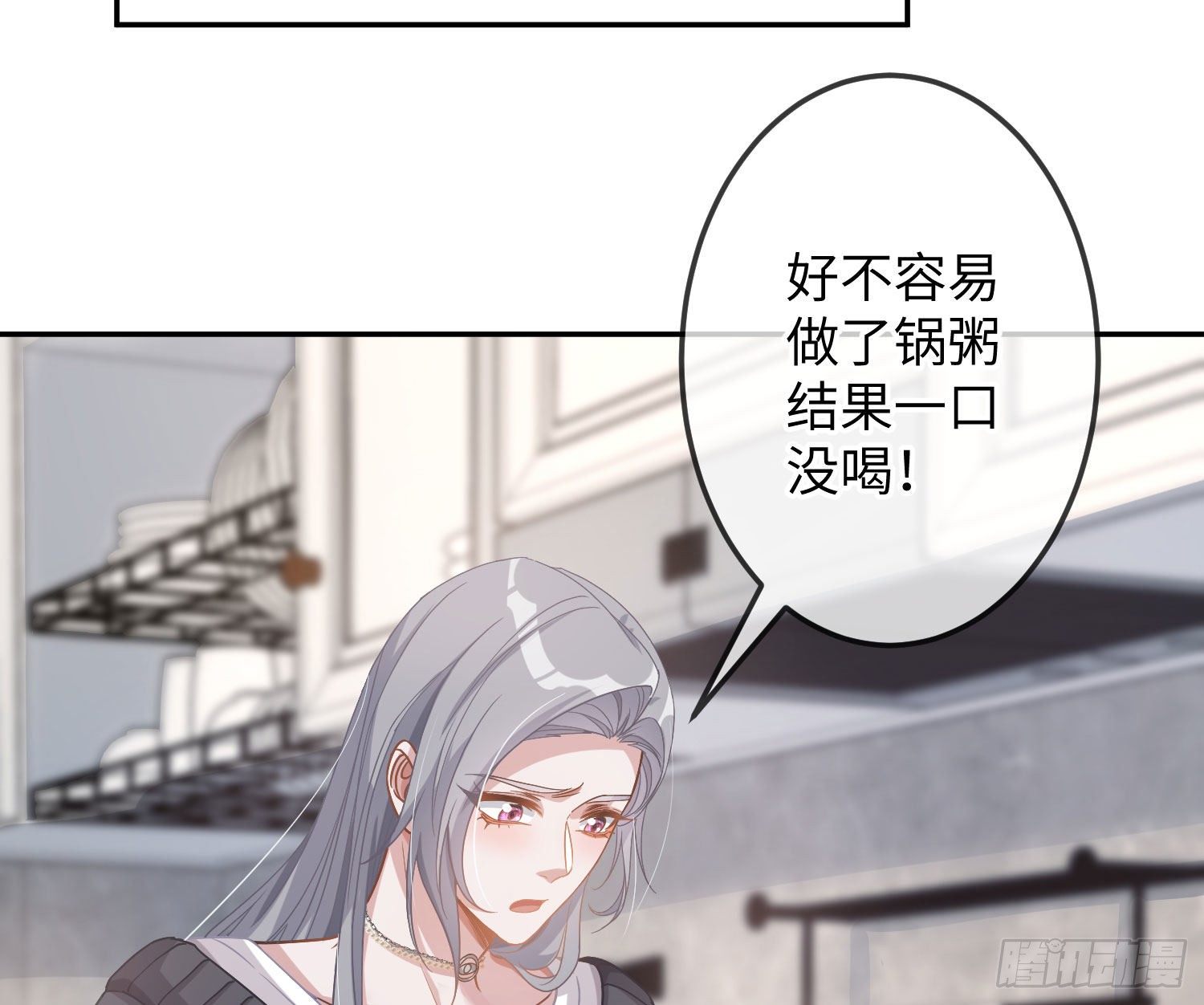 第13话：近在咫尺115